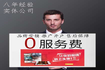 行业领先企业如何利用信息流广告提升品牌影响力